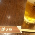 お好み焼き・鉄板居食家 徳兵衛 - 