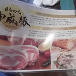 とんかつ 太志 - 