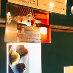 甘味処 彦いち - 