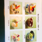 甘味処 彦いち - 