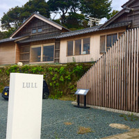 LULL - 