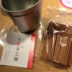 井筒八ツ橋本舗 - お土産の手焼き八ッ橋！