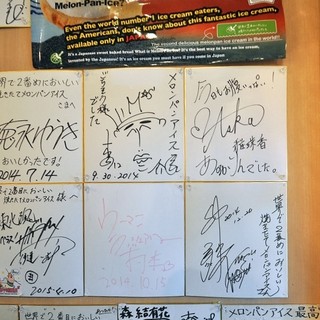 世界で2番めにおいしい焼きたてメロンパンアイス_2