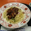 五右衛門 ゼスト御池店 五右衛門 ゼスト御池店