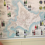 余市ワイナリー ワインショップ - 北海道のワイナリー