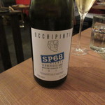 シクラメンテ - 