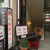 朝日珈琲サロン 胡町店