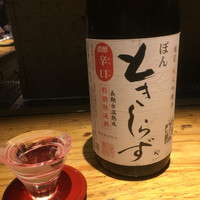 銀座方舟 大吟醸いろり店 - 