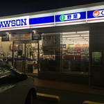 LAWSON - 