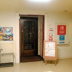 リゾート - お店の外観。ビルの3階にあります。