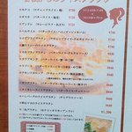 リゾート - メニュー