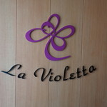 La Violetta - 門