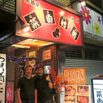 菜香村箸 - 最高のお見送り〜♬