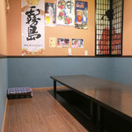 菜香村箸 - 個室もいろいろ〜♬