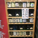 菜香村箸 - おお・・揃っていますネッ！