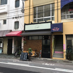 コーヒーショップ ハゼ - 