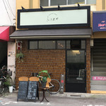 コーヒーショップ ハゼ - 