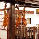 白碗竹快樓 - 北京烤鸭(日本一を自負する北京ダック)