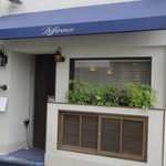 レストランディファランス - 