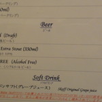 レストランディファランス - 