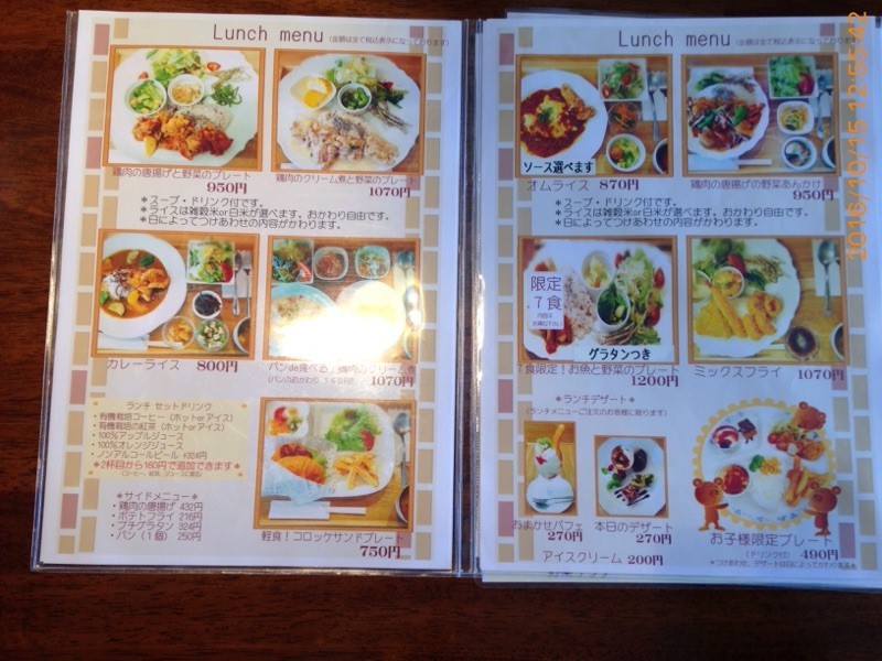 Kitchen 友 name=