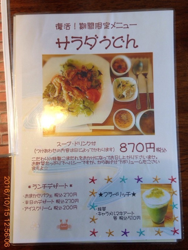 Kitchen 友 name=