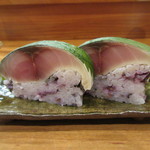 佳肴岡もと - 自家製鯖寿司