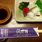 博多 味問屋 いちにち一膳 福岡店 - 