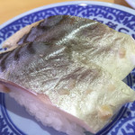 無添くら寿司 - 