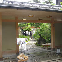 平等院表参道 竹林 - 門