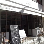 お気軽健康café あげは。 - 