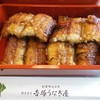 博多名代 吉塚うなぎ屋