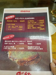 h Okonomiyaki Tetsu Pan Yaki Kata Oka - 