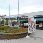 Yoneyama Sabisueria Nobori Senshoppingu Kona - 