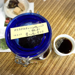 コーヒー ロースト - 