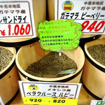 コーヒー ロースト - 