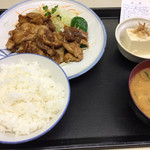 Ichifuji - 