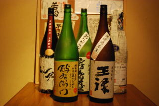 Shunsai Izakaya Yoshino