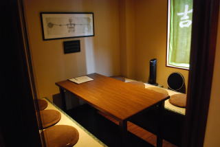 Shunsai Izakaya Yoshino photo 4