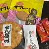 鬼怒川　お菓子の城