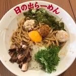 日の出らーめん - 