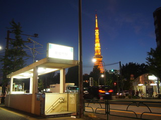 ebisugyouzataihouki - 東京タワーを背に