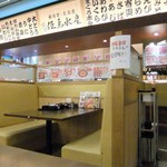 Sajimasuisan - 店内