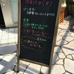 せかんど はうす - 