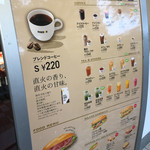 ドトールコーヒーショップ - 