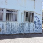 勝連荘 - 外観写真: