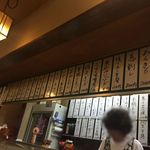 居酒屋 旬花 - 内観('16.09)