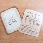 Boulangerie Coffret - ショップカード