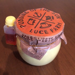 LUCE FARM - 太陽のプリン（カラメルシロップ付き）