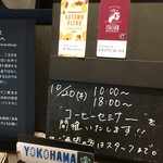 スターバックス コーヒー - 